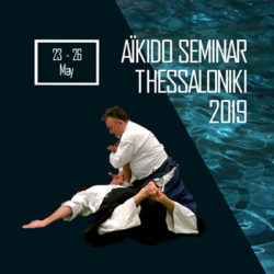 seminar-2019-sakura-dojo